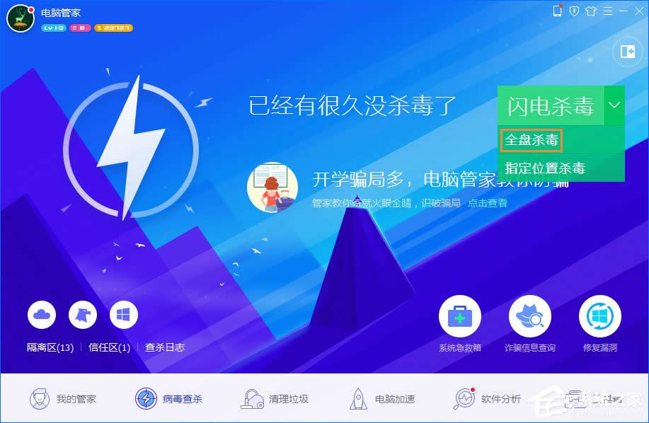 NSIS Error�e(cu��)�`��ʲôԭ������ν�QXPϵ�y(t��ng)NSIS Error�e(cu��)�`��