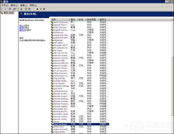 XP�_�C������D��(bi��o)�@ʾ��ԓ��ô�ޏ�(f��)��