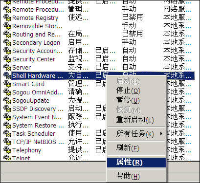 XP�_�C������D��(bi��o)�@ʾ��ԓ��ô�ޏ�(f��)��