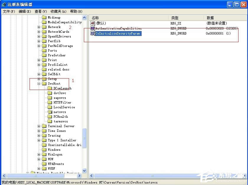 XP��ʾdcom server process launcher�e(cu��)�`��ô�k��