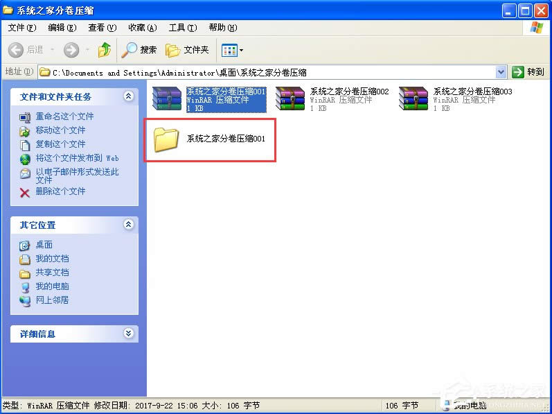 WinXP�־퉺�s�ļ���ô�≺��