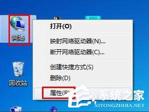 XP��ʾIP��ַ�c�W(w��ng)�j(lu��)�ϵ�����ϵ�y(t��ng)�Л_ͻ��ô�k��