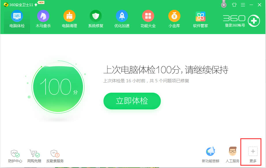 WinXPϵ�y(t��ng)���DNS����ķ���