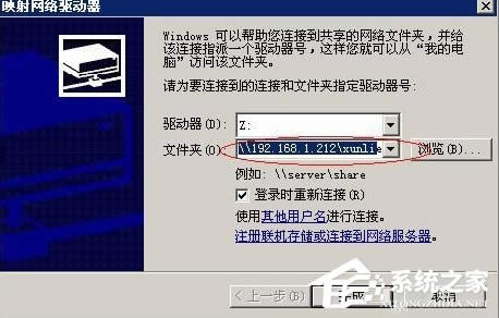 XPϵ�y(t��ng)���ӳ��W(w��ng)�j(lu��)�űP��