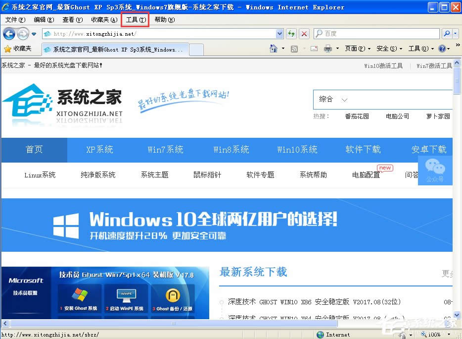 WinXP��ʾ�˾W(w��ng)퓰����ă�(n��i)�݌���ʹ�ð�ȫ��https��ô�k��