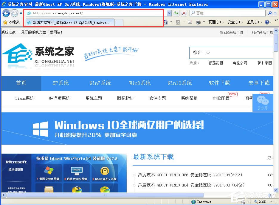WinXP��ʾ�˾W(w��ng)퓰����ă�(n��i)�݌���ʹ�ð�ȫ��https��ô�k��