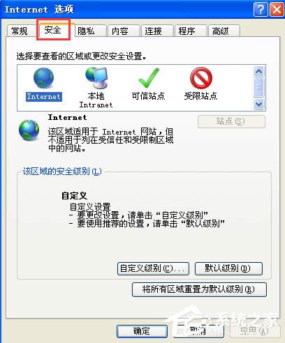 WinXP��ʾ�˾W(w��ng)퓰����ă�(n��i)�݌���ʹ�ð�ȫ��https��ô�k��