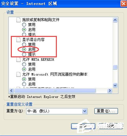 WinXP��ʾ�˾W(w��ng)퓰����ă�(n��i)�݌���ʹ�ð�ȫ��https��ô�k��