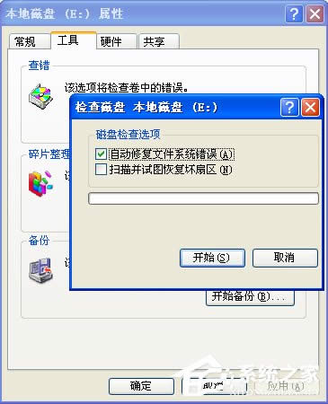 XP��ʾ��(sh��)���e�`ѭ�h(hu��n)�����z����ô�k��