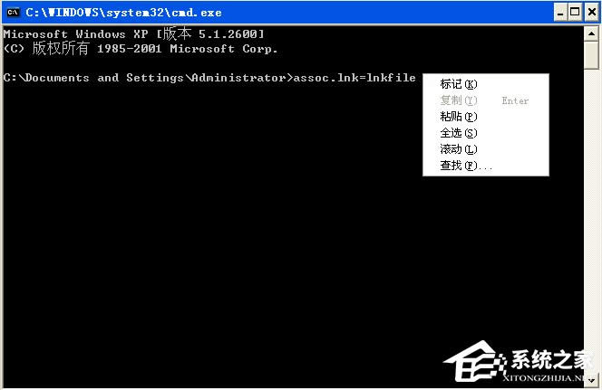 WinXP�����ݷ�ʽ���چ�(w��n)�}��ô�k��