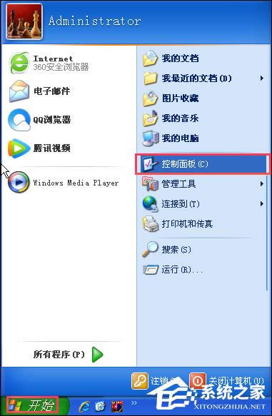 XP��ô�O(sh��)���_�C(j��)�Ԅ�(d��ng)���_�ļ��A���_�C(j��)�ͻ֏�(f��)��һ�δ��ڵķ���
