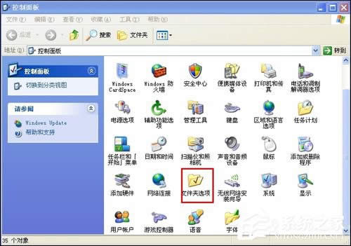 XP��ô�O(sh��)���_�C(j��)�Ԅ�(d��ng)���_�ļ��A���_�C(j��)�ͻ֏�(f��)��һ�δ��ڵķ���