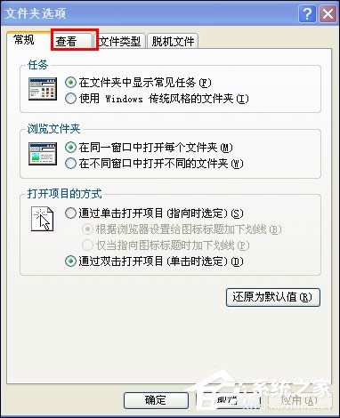 XP��ô�O(sh��)���_�C(j��)�Ԅ�(d��ng)���_�ļ��A���_�C(j��)�ͻ֏�(f��)��һ�δ��ڵķ���