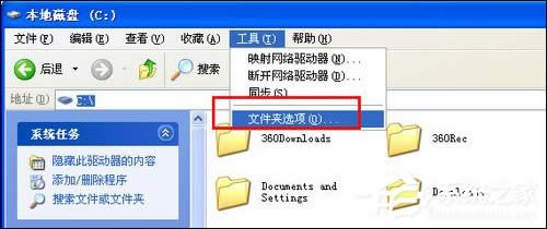 XP��ô�O(sh��)���_�C(j��)�Ԅ�(d��ng)���_�ļ��A���_�C(j��)�ͻ֏�(f��)��һ�δ��ڵķ���