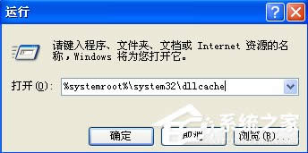 WinXPϵ�y(t��ng)msconfig���_��ô�k��