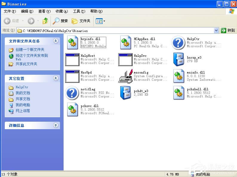 WinXPϵ�y(t��ng)msconfig���_��ô�k��