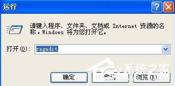 WinXPϵ�y(t��ng)msconfig���_��ô�k��