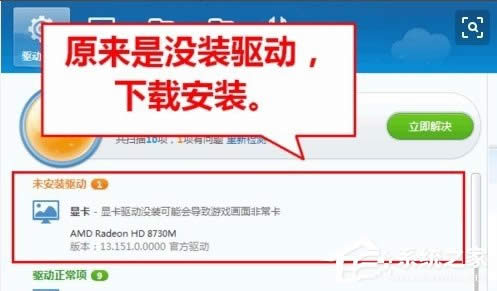 WinXPϵ�y(t��ng)CF FPS�͵Ľ�Q����