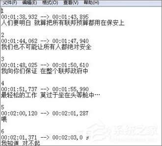 srt��ʲô�ļ���srt�ļ���ô���_��