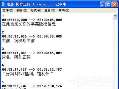 srt��ʲô�ļ���srt�ļ���ô���_��