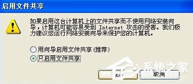 XP��ô�O(sh��)�þ���W(w��ng)������