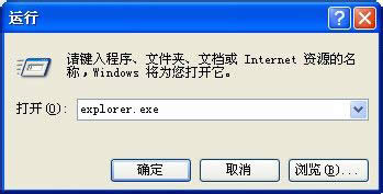 WinXPϵ�y(t��ng)�YԴ������������WinXPϵ�y(t��ng)�YԴ��������ô���_��