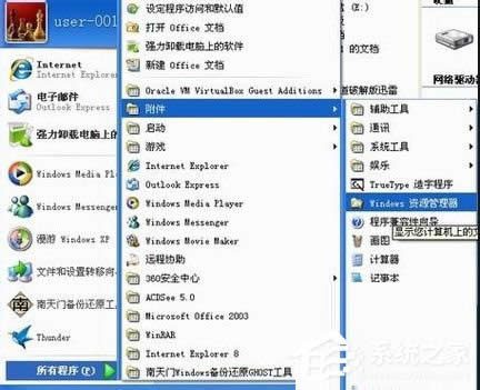 WinXPϵ�y(t��ng)�YԴ������������WinXPϵ�y(t��ng)�YԴ��������ô���_��