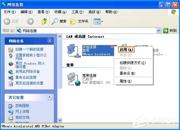 XPϵ�y(t��ng)��̖�B�Ӻ���F(xi��n)769�e�`���a��ô̎����