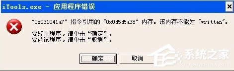 WinXP��ʾ��(n��i)�治�ܞ�written��ô�k��