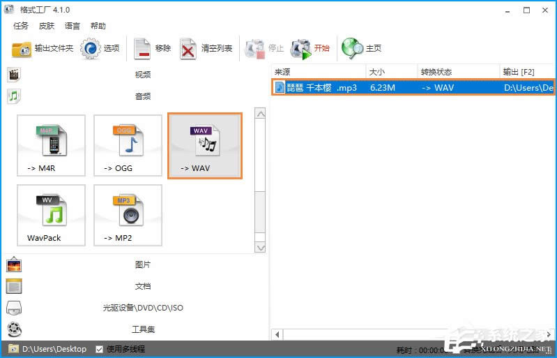 XP�_�C������ô�O(sh��)��������O(sh��)����X�_�C������