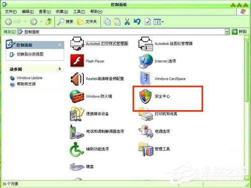 WinXPϵ�y(t��ng)�ԄӸ�����ô�P(gu��n)�]��