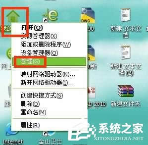 WinXPϵ�y(t��ng)�ԄӸ�����ô�P(gu��n)�]��