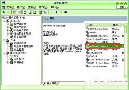 WinXPϵ�y(t��ng)�ԄӸ�����ô�P(gu��n)�]��