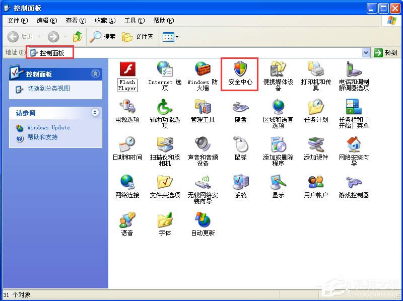 XP����P(gu��n)�]Windows��ȫ����(b��o)��
