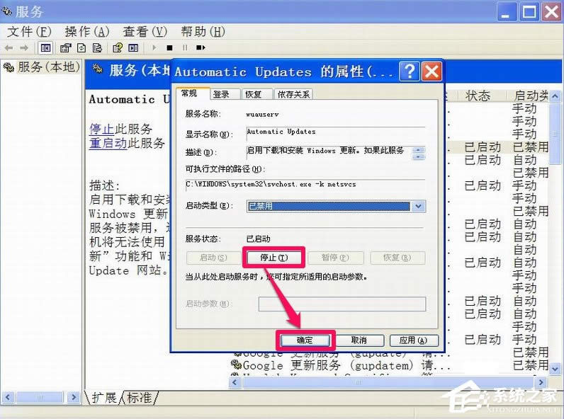 XP����P(gu��n)�]Windows��ȫ����(b��o)��