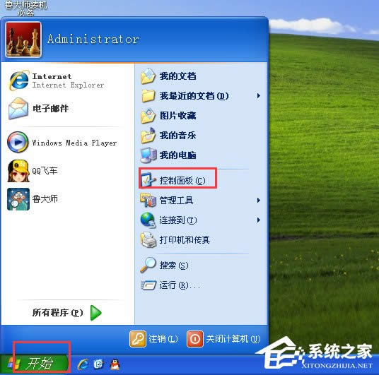 XPϵ�y(t��ng)���\(y��n)��QQ�w܇��ʾ��crossproxy.exe��(y��ng)�ó����e(cu��)�`����ô�ޏ�(f��)��
