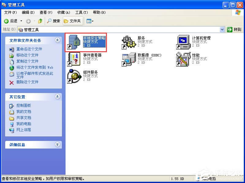 XPϵ�y(t��ng)���\(y��n)��QQ�w܇��ʾ��crossproxy.exe��(y��ng)�ó����e(cu��)�`����ô�ޏ�(f��)��