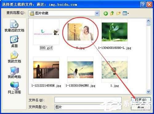 WinXPϵ�y(t��ng)�ٶ��R�D��ô����WinXPϵ�y(t��ng)�ðٶ��R�D�����Լ���Ҫ�ĈDƬ