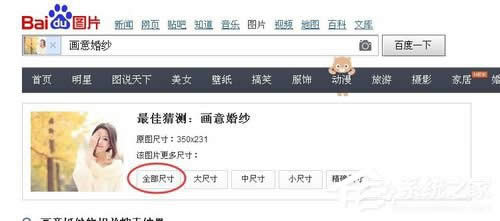 WinXPϵ�y(t��ng)�ٶ��R�D��ô����WinXPϵ�y(t��ng)�ðٶ��R�D�����Լ���Ҫ�ĈDƬ