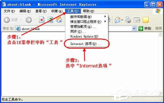 XP������վ�c(di��n)�o(w��)��������ô�k����ô�O(sh��)�ÿ�����վ�c(di��n)��