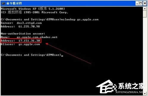 ʹ��WinXP����iphone�̼����F(xi��n)3014�e�`��ô�k��