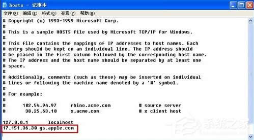 ʹ��WinXP����iphone�̼����F(xi��n)3014�e�`��ô�k��