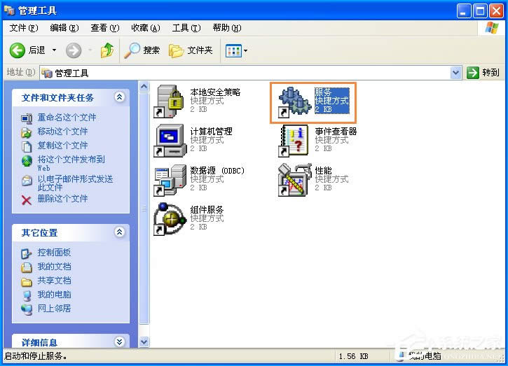XPϵ�y(t��ng)�O(sh��)���������һƬ�հ���ô�ޏ�(f��)��