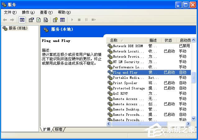 XPϵ�y(t��ng)�O(sh��)���������һƬ�հ���ô�ޏ�(f��)��