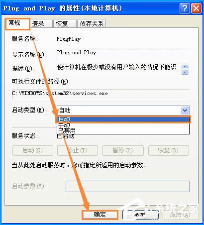 XPϵ�y(t��ng)�O(sh��)���������һƬ�հ���ô�ޏ�(f��)��