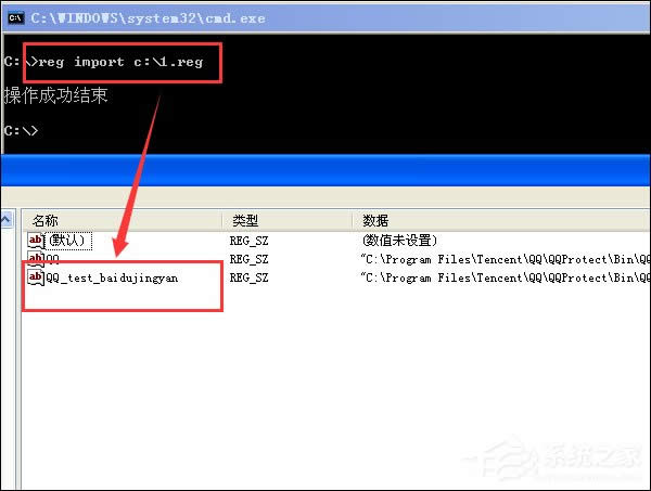 reg��������޸�ע�Ա���reg�������ý�B