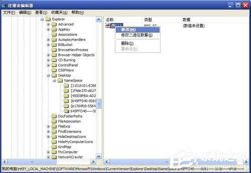 WinXPϵ�y(t��ng)��λ֏ͻ���վ��յ��ļ���