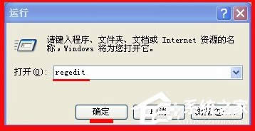 WinXP��X�]�����ӄh��������ô�k��