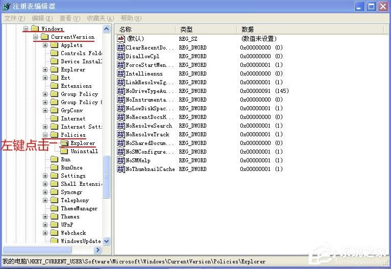 WinXP��X�]�����ӄh��������ô�k��