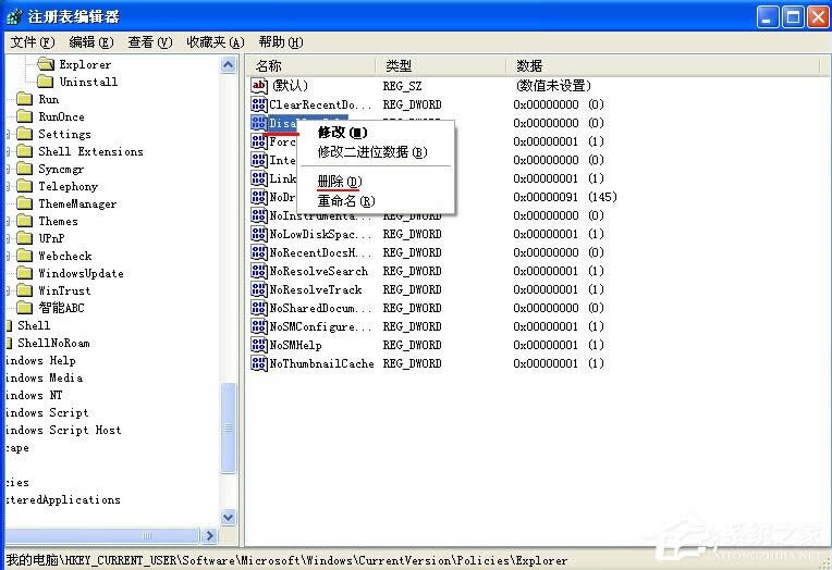 WinXP��X�]�����ӄh��������ô�k��